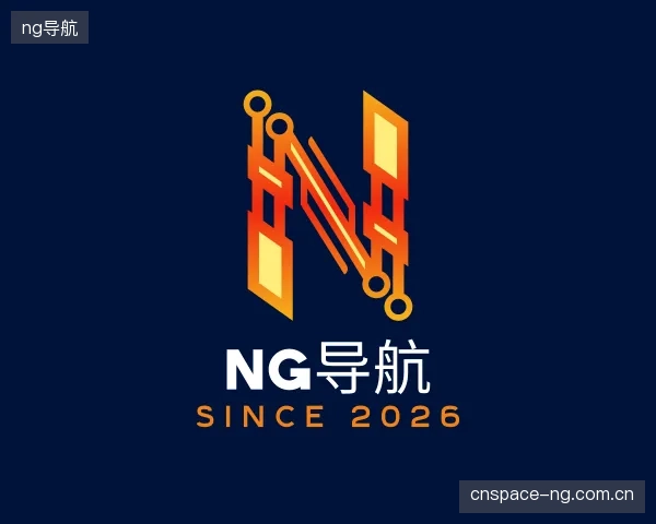 发现ng导航部门